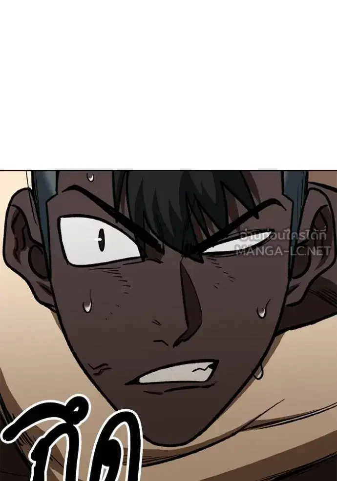 King of the Octagon ตอนที่ 160 หน้า 54