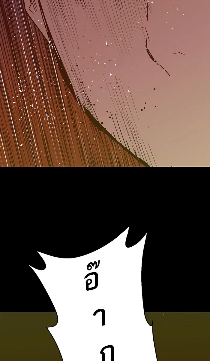 Weak Hero ตอนที่ 102 หน้า 78