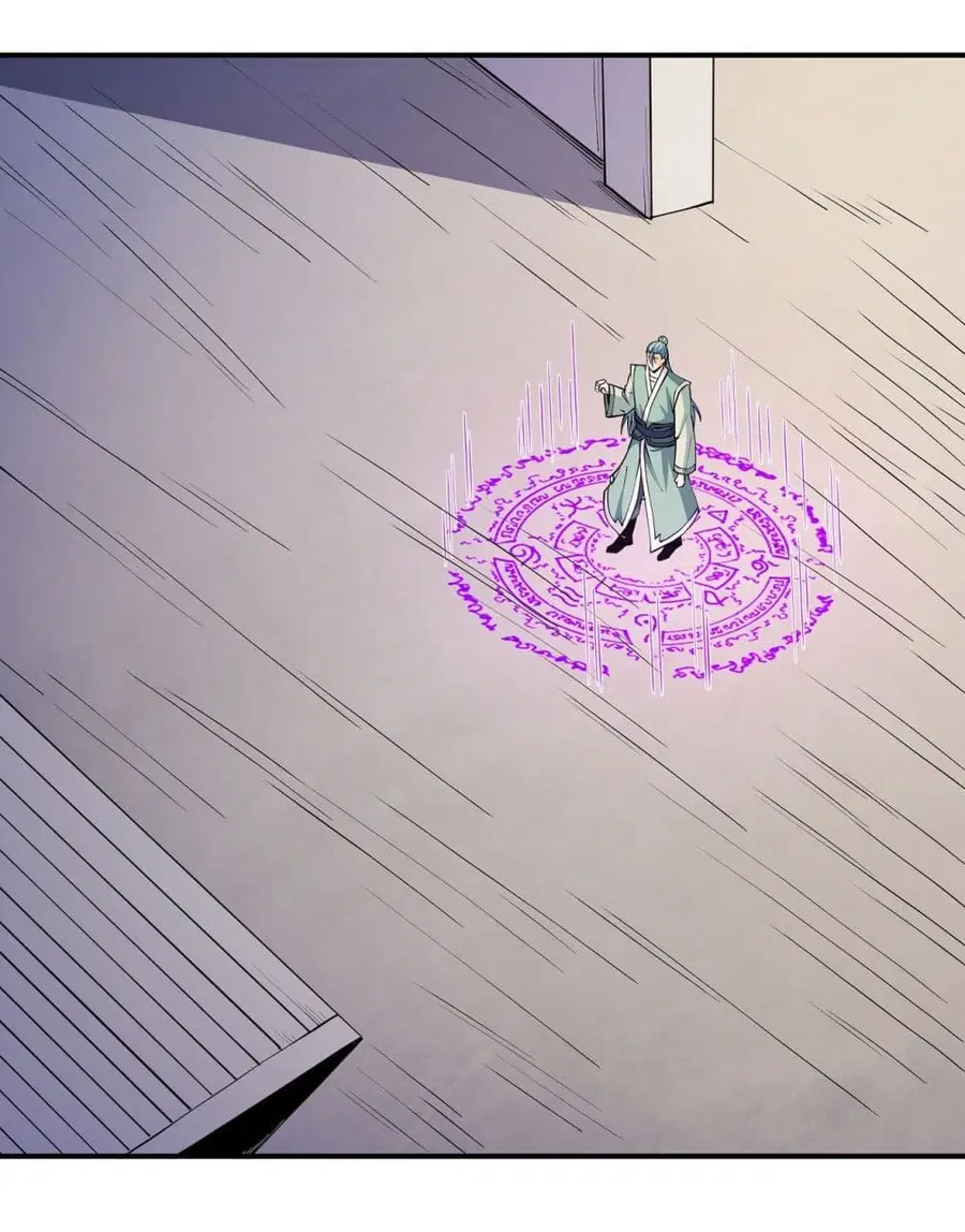 God of Martial Arts ตอนที่ 634 หน้า 13