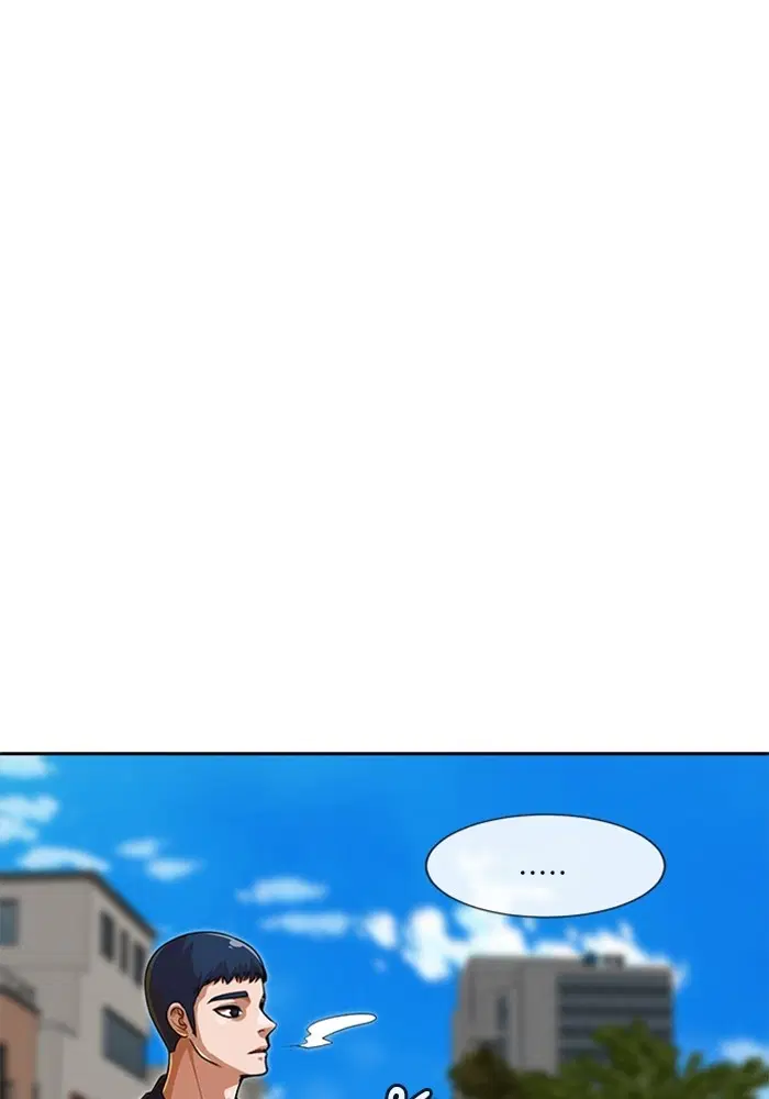 Random Chat ตอนที่ 268 หน้า 25