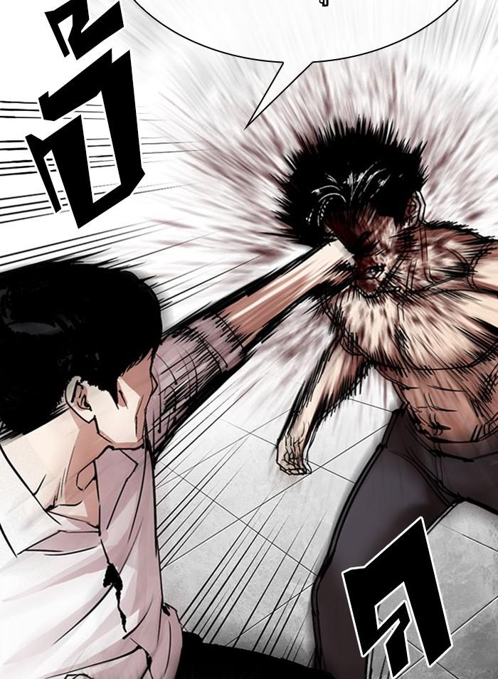 Lookism ตอนที่ 295 หน้า 154