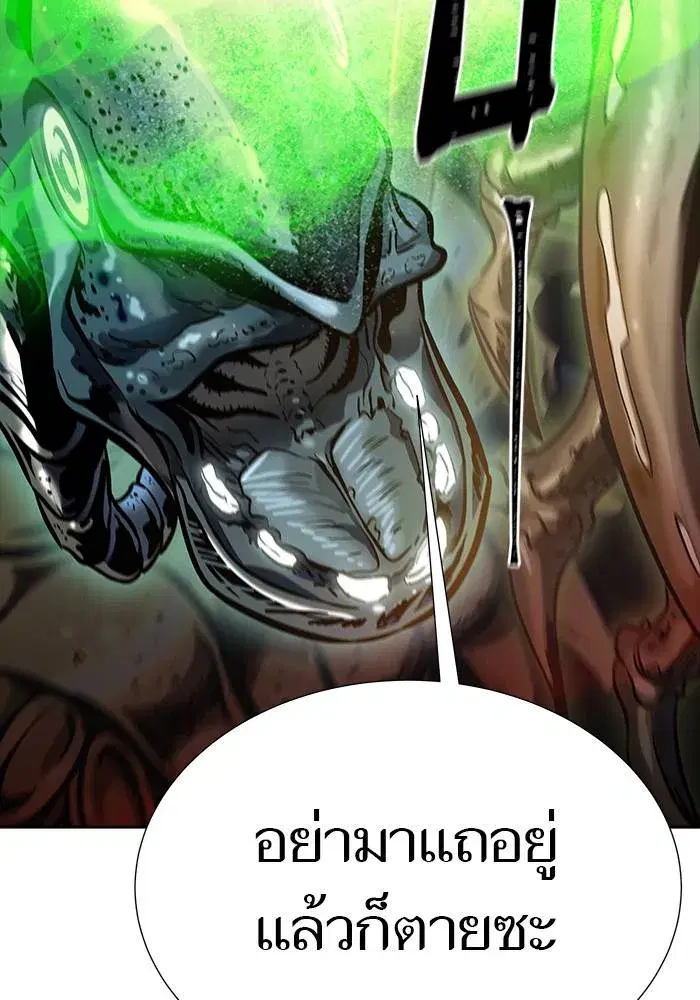 Tower of God ตอนที่ 626 หน้า 232