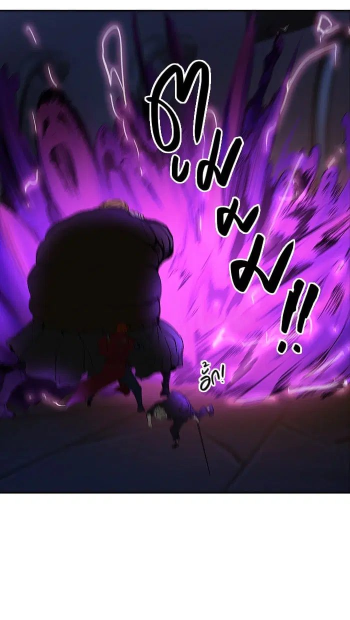 Tower of God ตอนที่ 259 หน้า 58
