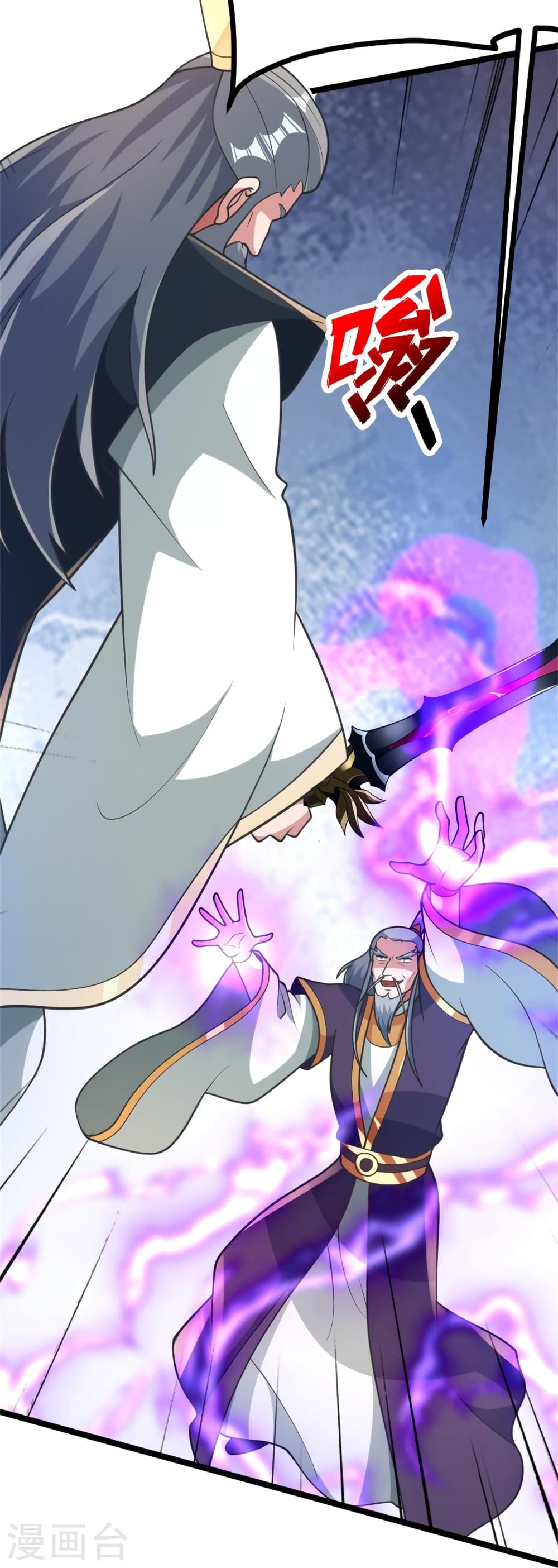 Banished Disciple’s Counterattack ราชาอมตะผู้ถูกขับไล่ ตอนที่ 418 หน้า 42