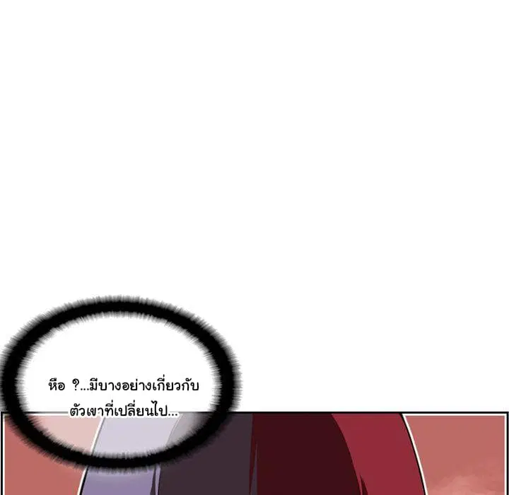 SuperNova ตอนที่ 82 หน้า 49