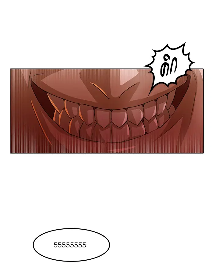 Random Chat ตอนที่ 33 หน้า 19