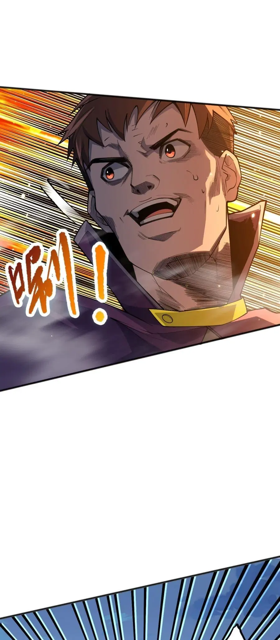 Necromancer King of The Scourge ตอนที่ 69 หน้า 45