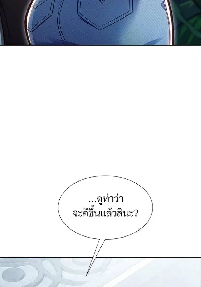 Tower of God ตอนที่ 646 หน้า 169