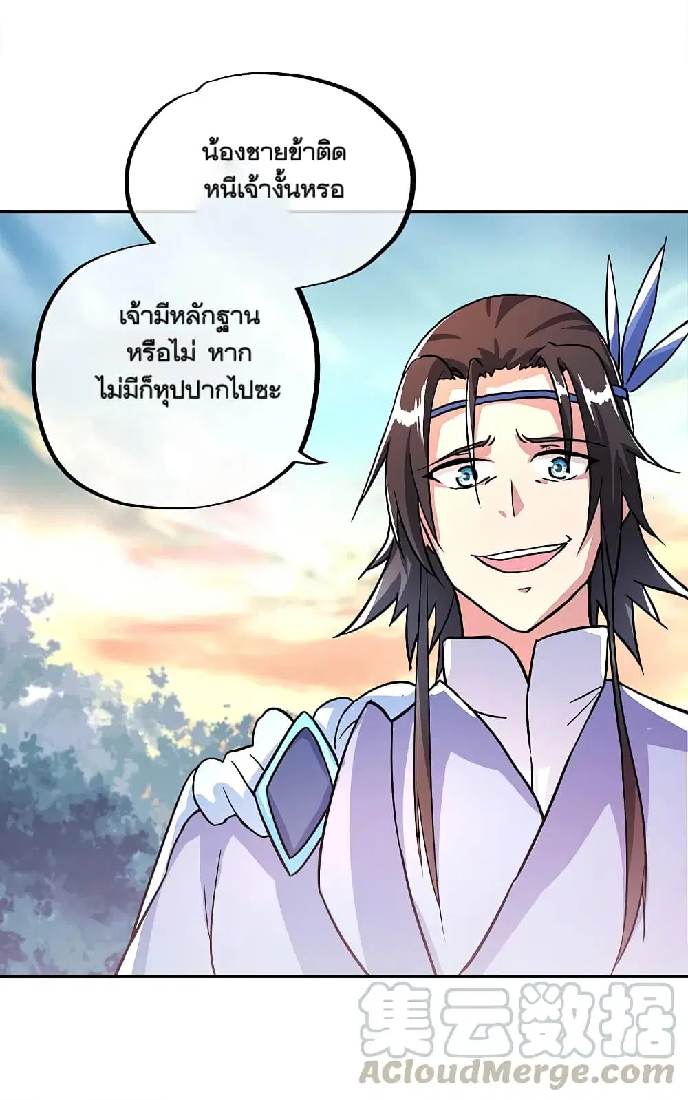 Peerless Battle Spirit (Tian Cang Zi Dongman) ตอนที่ 296 หน้า 39