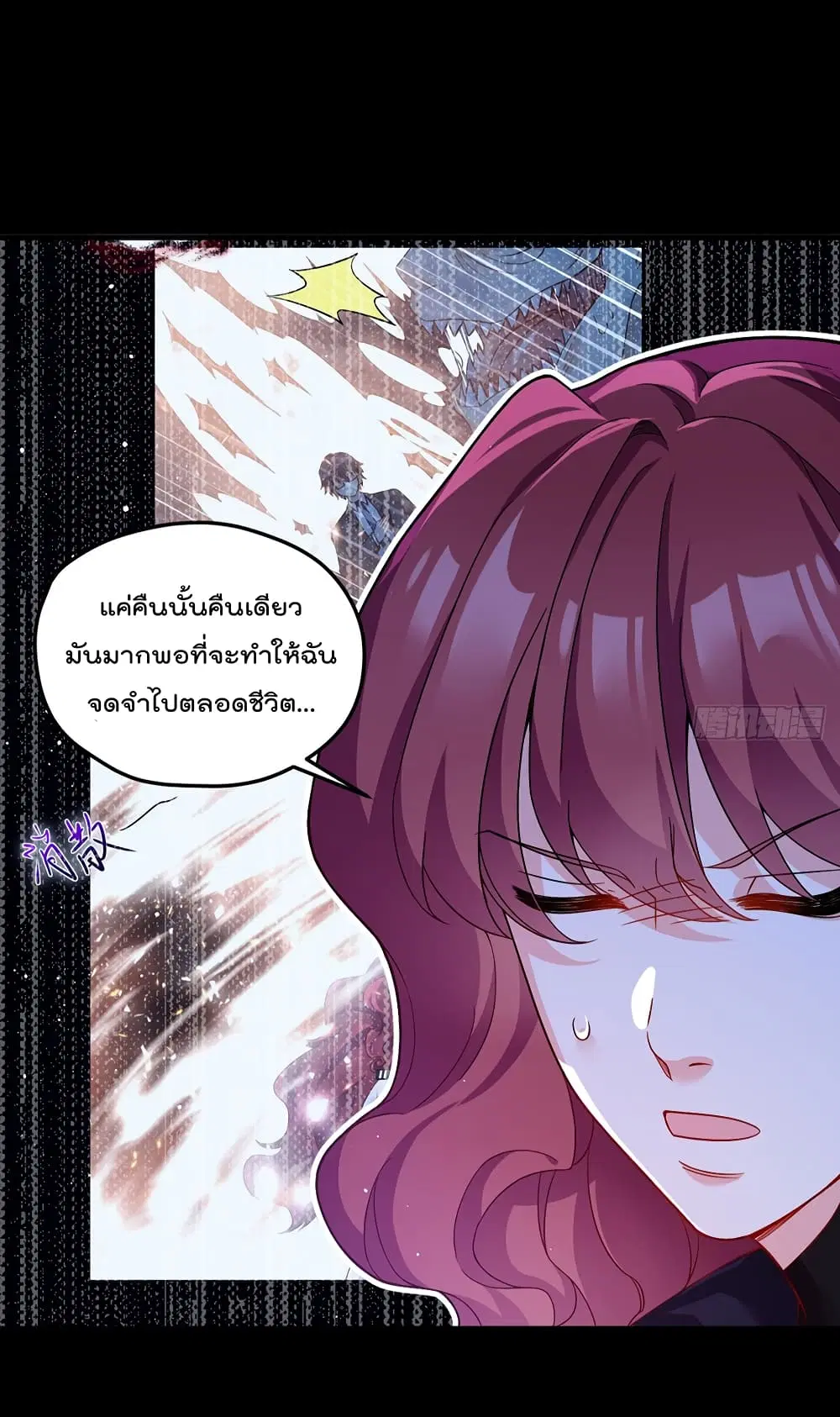 The Immortal Emperor Luo Wuji Has Returned ตอนที่ 175 หน้า 25
