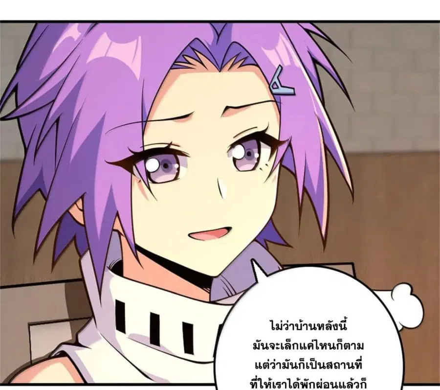 Release That Witch ตอนที่ 595 หน้า 54