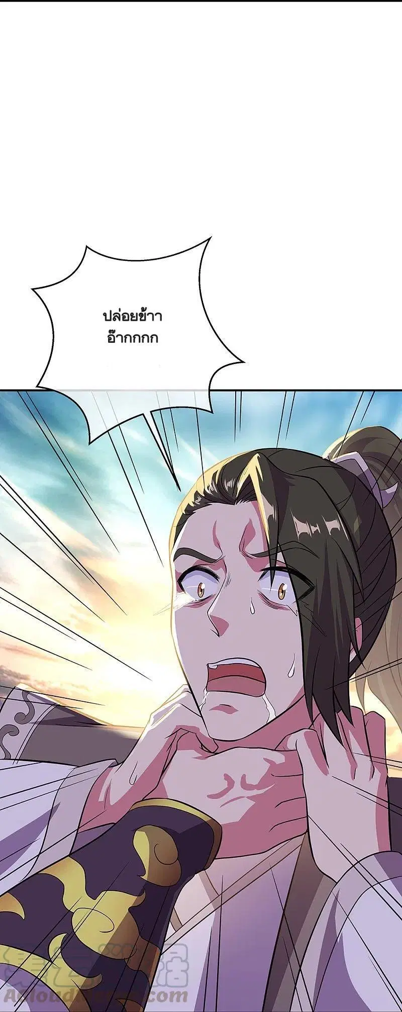 Peerless Battle Spirit ตอนที่ 322 หน้า 7