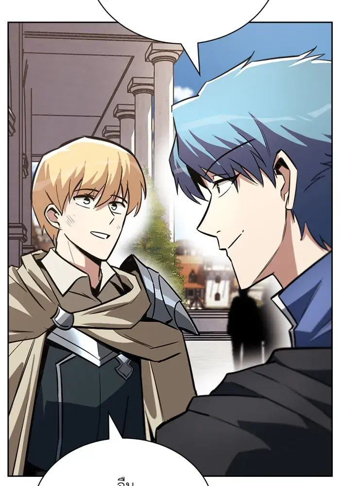 The Lazy Lord Masters the Sword ตอนที่ 70 หน้า 32
