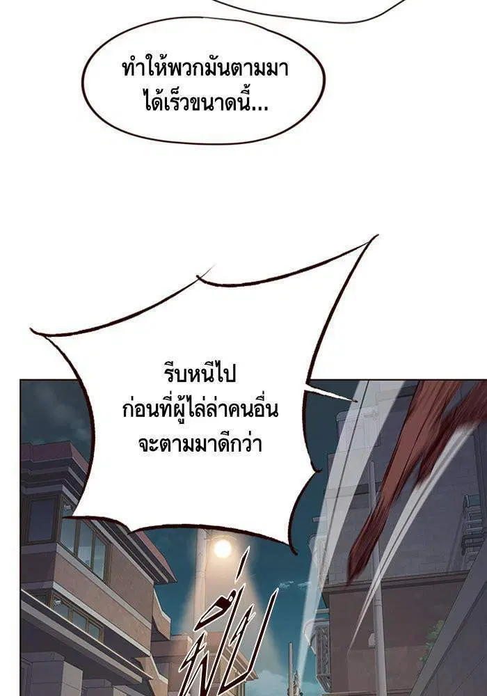 Eleceed ตอนที่ 5 หน้า 102