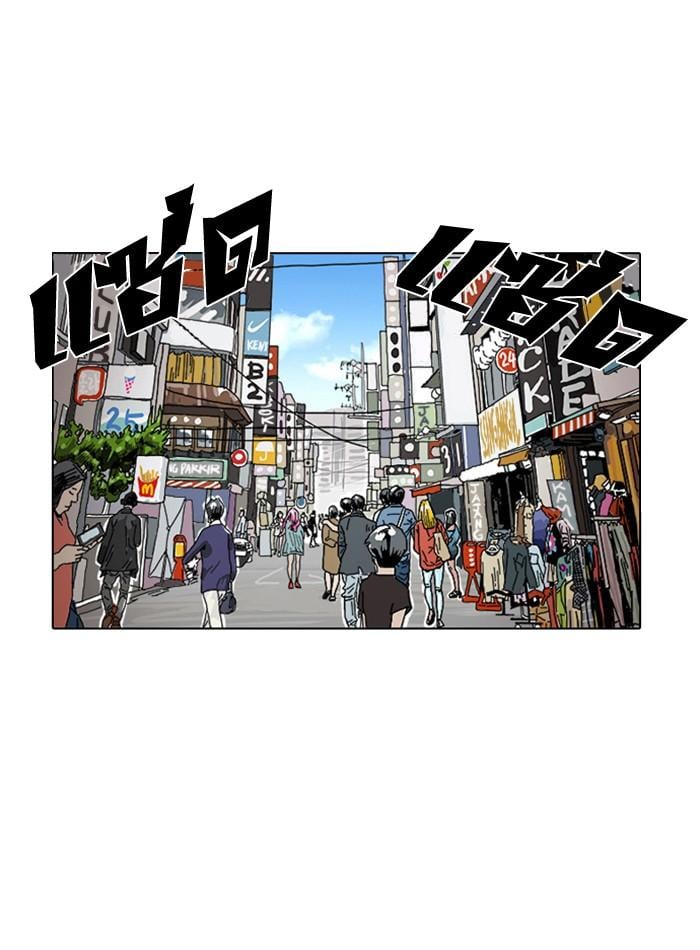 Lookism ตอนที่ 2 หน้า 92