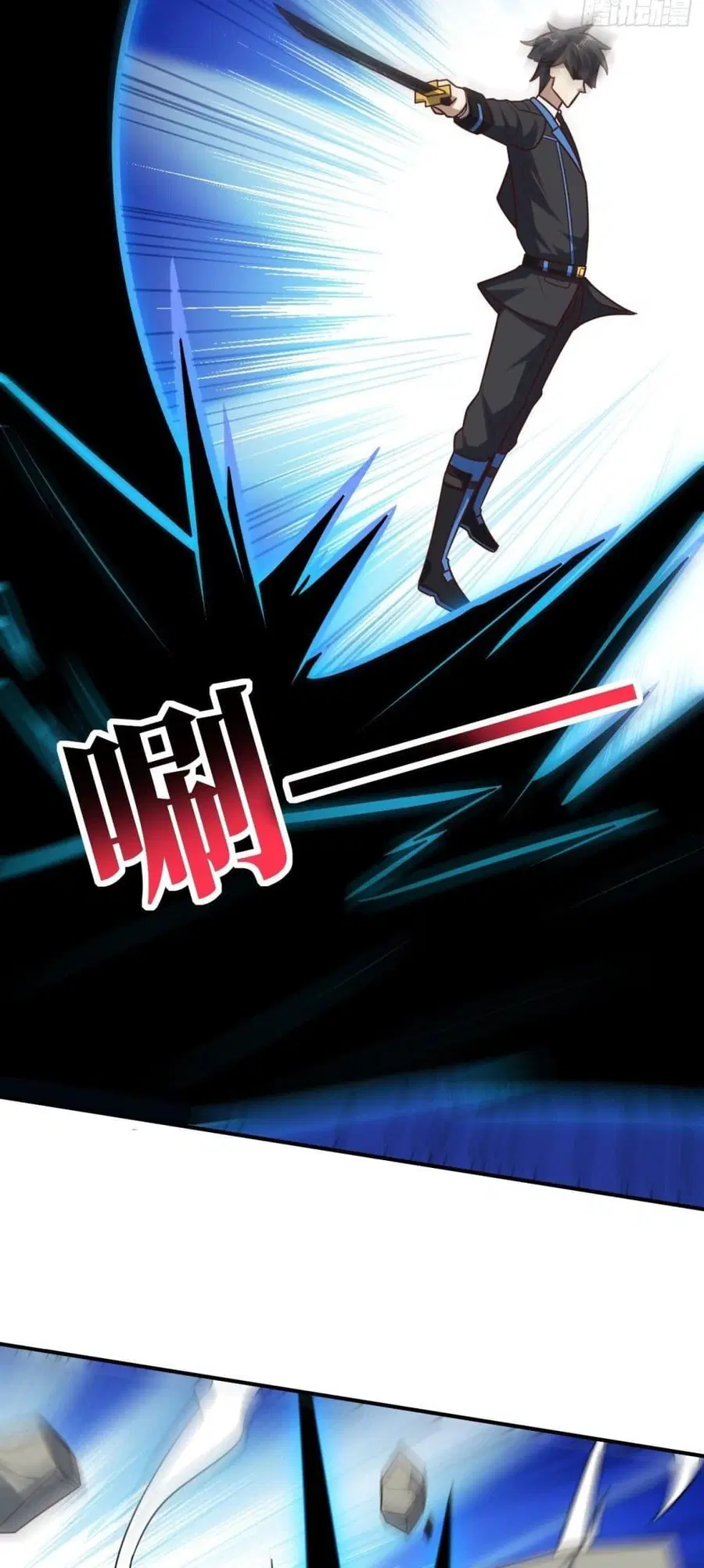 High Energy Strikes ตอนที่ 288 หน้า 28
