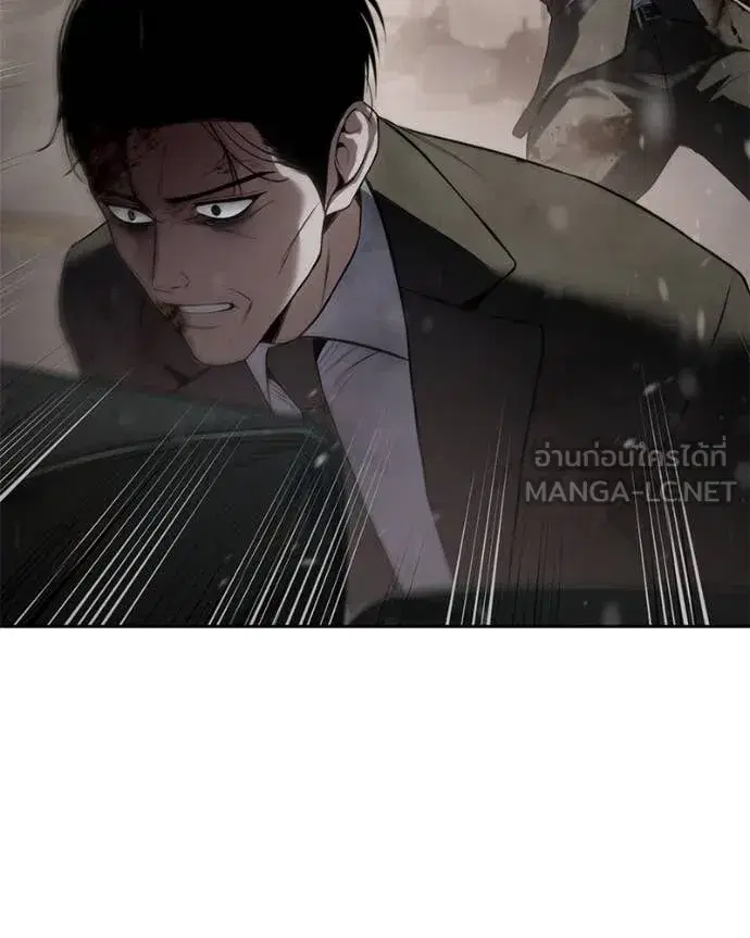 Baek XX ตอนที่ 141 หน้า 84