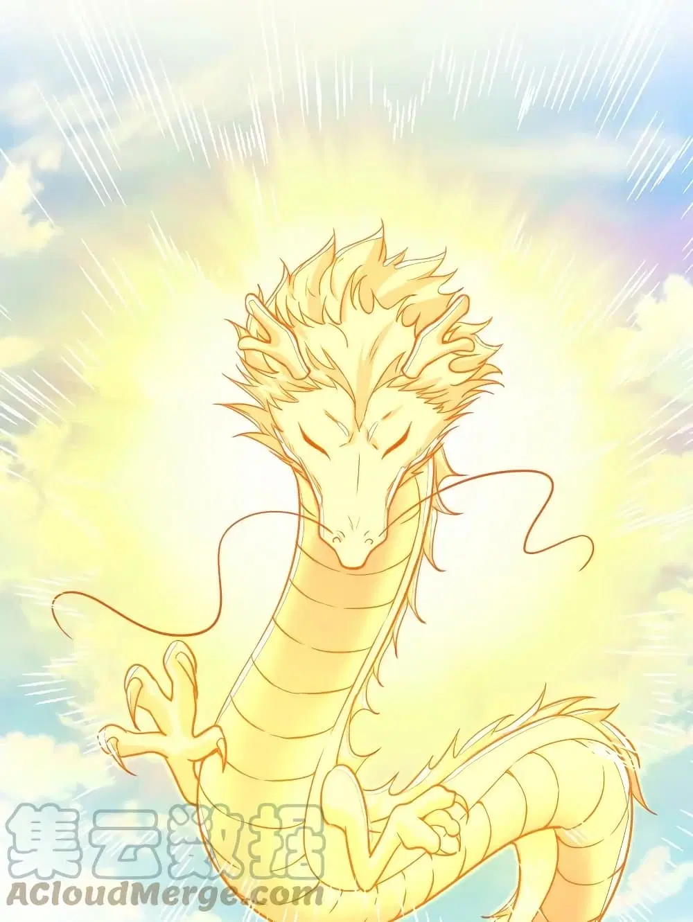 The Martial Emperor’s Life After Seclusion ตอนที่ 165 หน้า 43