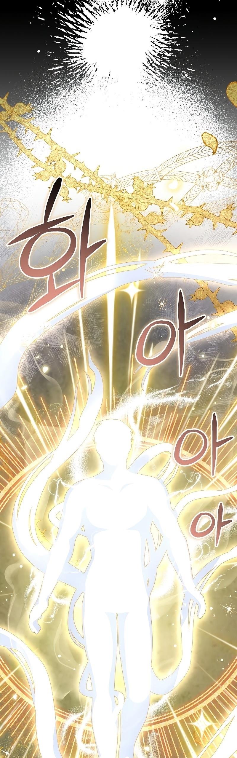 The Newbie Is Too Strong ตอนที่ 63 หน้า 32