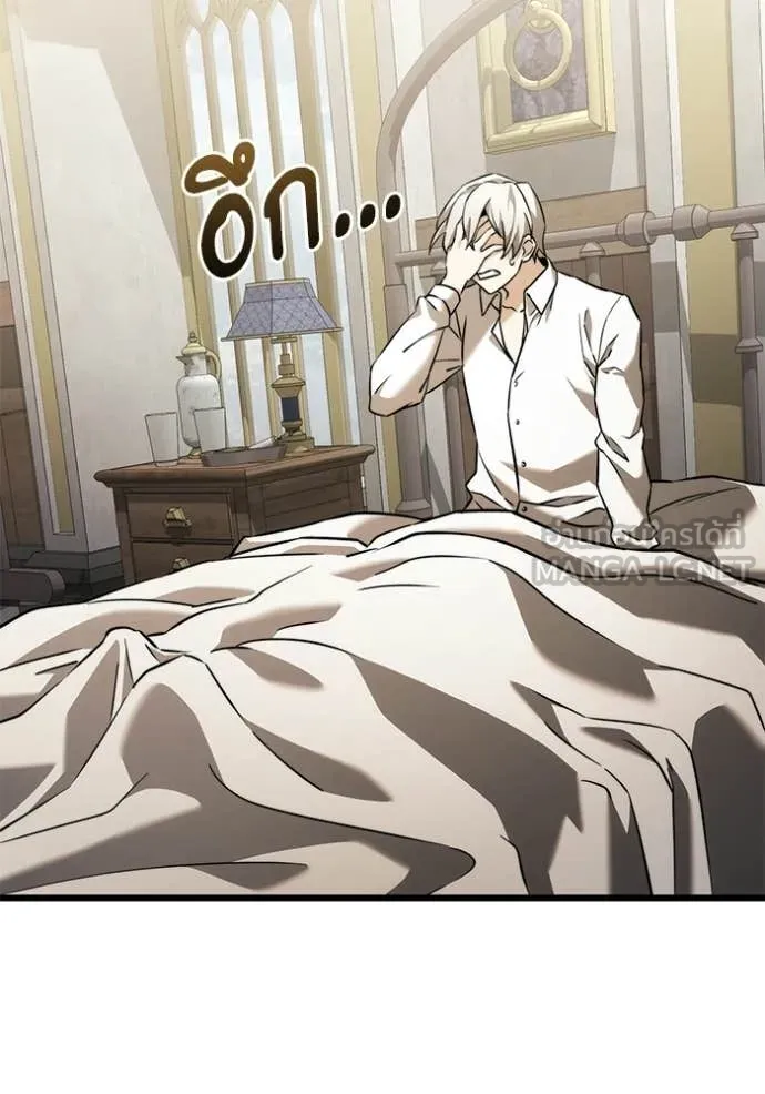 Terminally-Ill Genius Dark Knight อัศวินดำล่าท้าเวลา ตอนที่ 129 หน้า 111