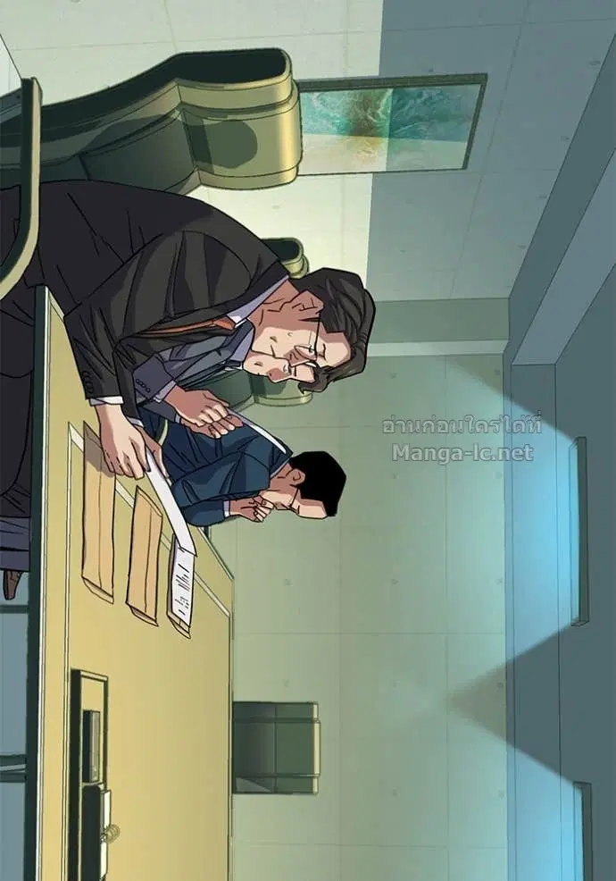 Reborn Rich ตอนที่ 108 หน้า 26