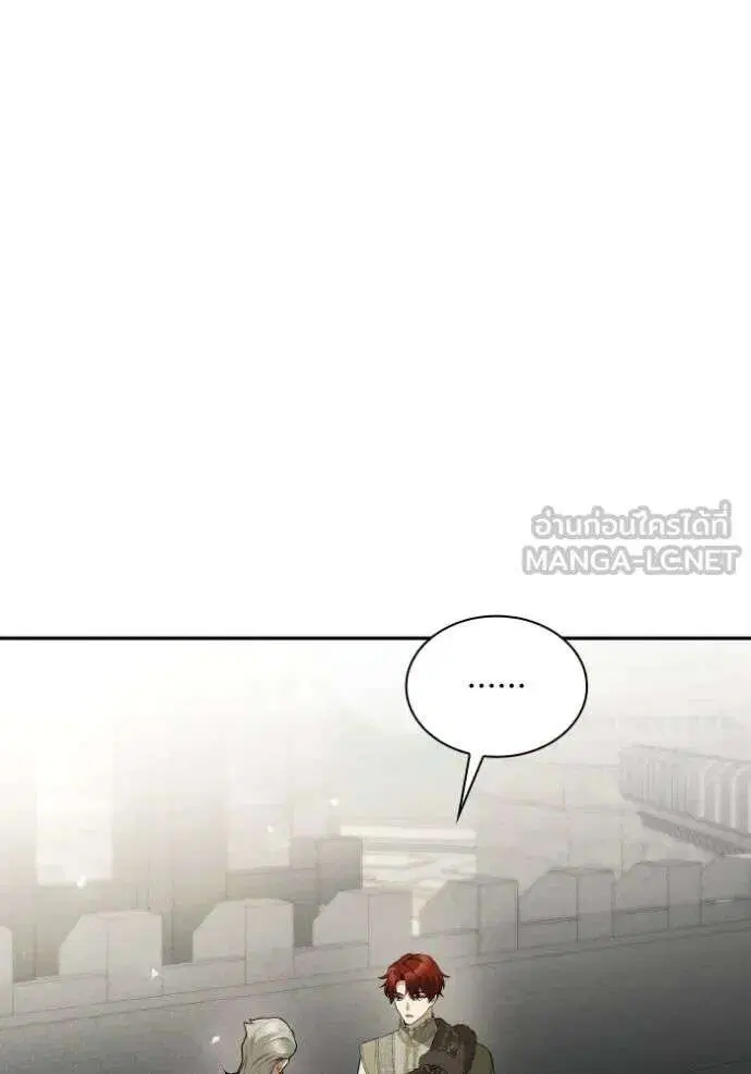 Sister I Am the Queen in This Life ตอนที่ 130 หน้า 6