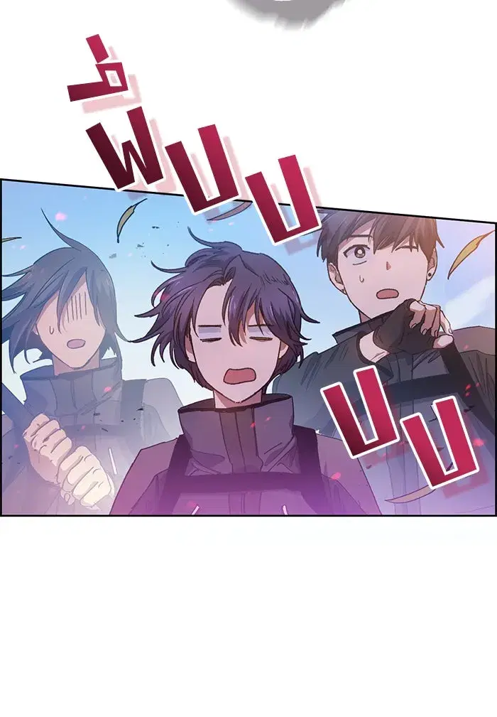 The S-Classes That I Raised (My S-Class Hunters) ตอนที่ 23 หน้า 40