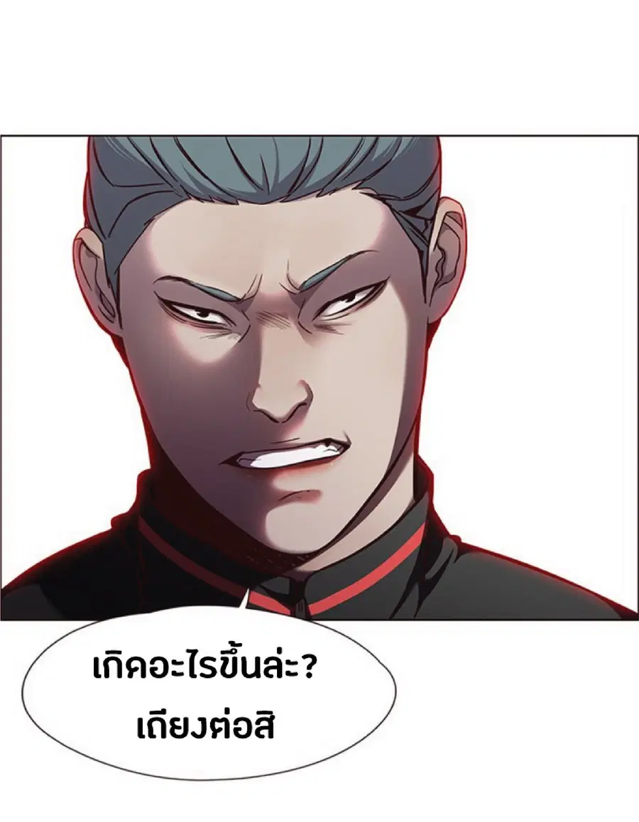 Eleceed ตอนที่ 69 หน้า 9