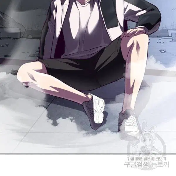 The Boy of Death ตอนที่ 142 หน้า 71