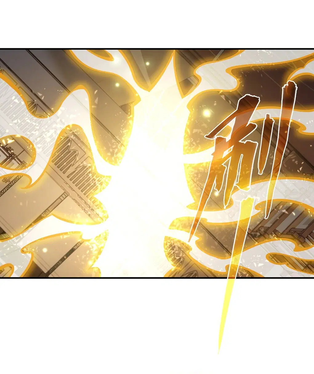 My Female Disciples are all Future Masters of the Heavens ตอนที่ 82 หน้า 47