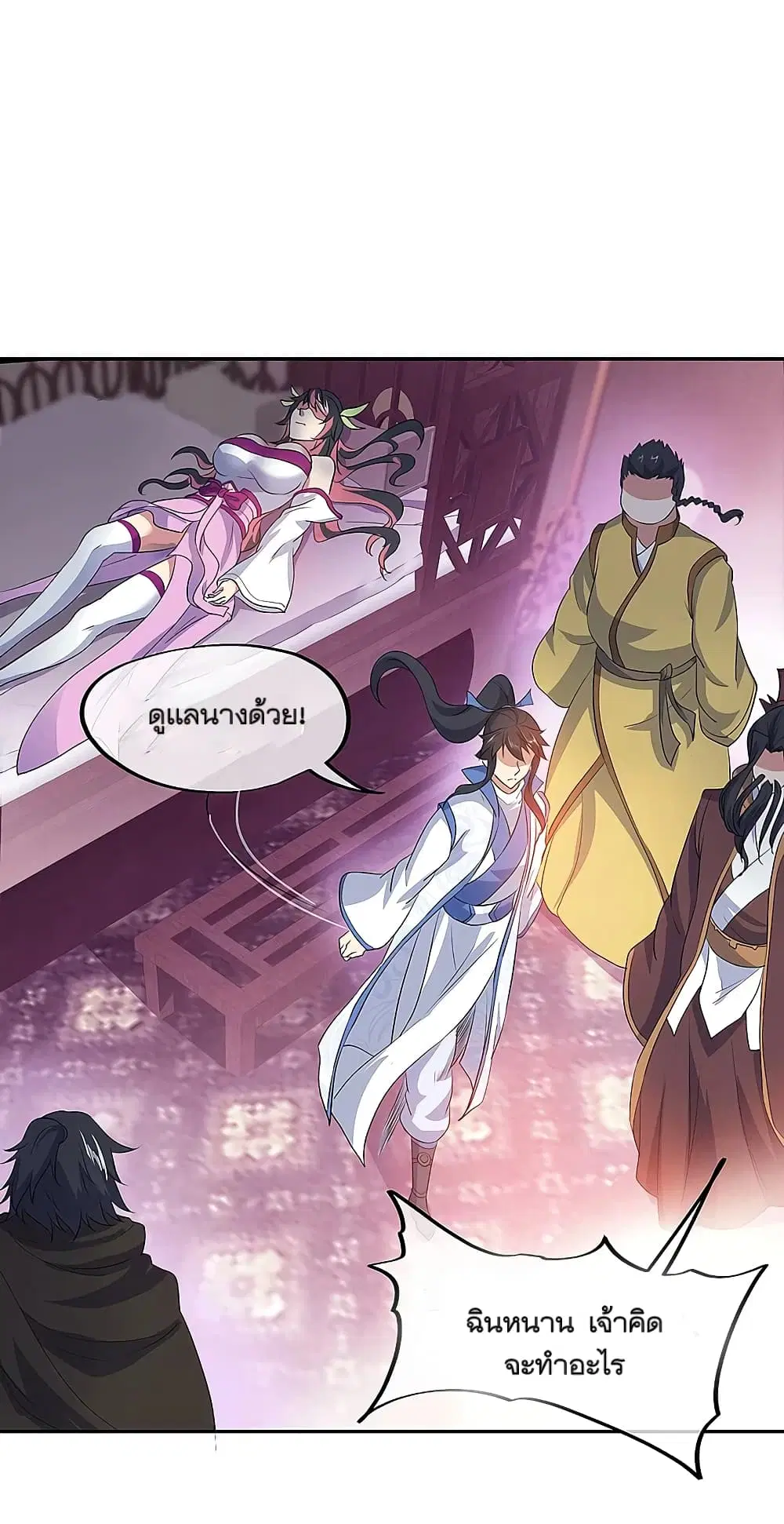 Peerless Battle Spirit (Tian Cang Zi Dongman) ตอนที่ 308 หน้า 18