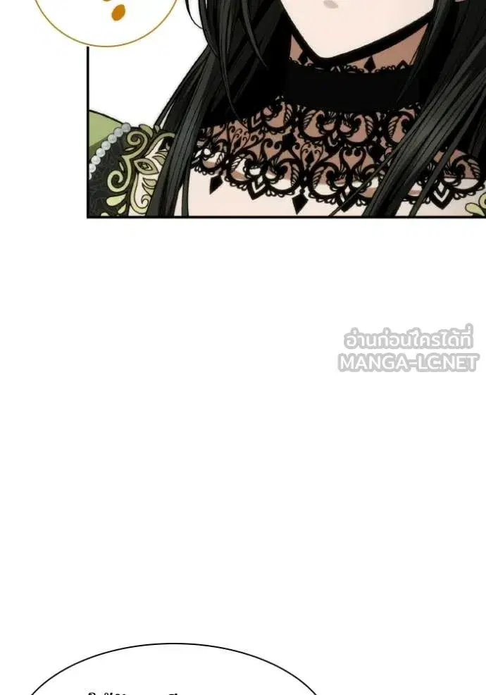 I Am the Queen in This Life ตอนที่ 186 หน้า 107