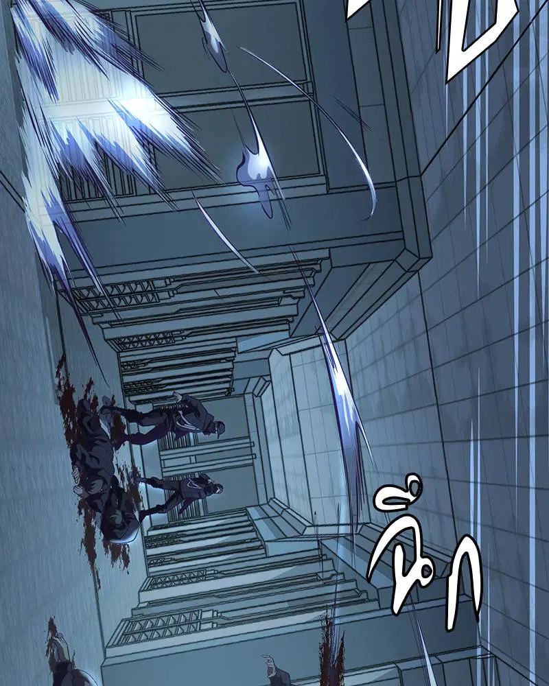 The Boy of Death ตอนที่ 82 หน้า 62