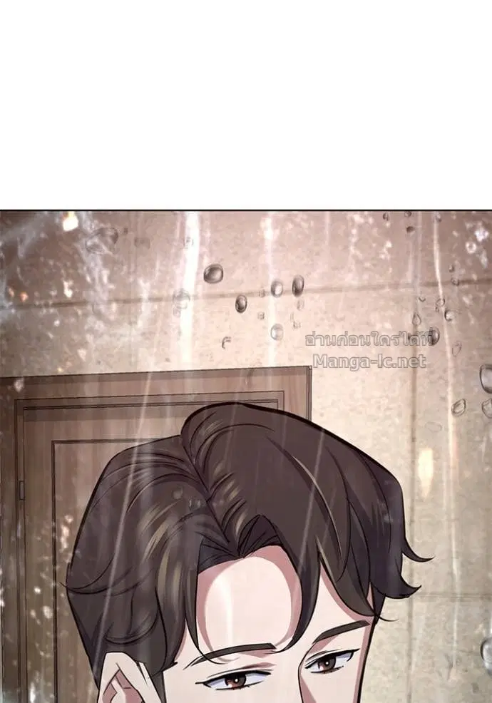 Reborn Rich ตอนที่ 160 หน้า 154