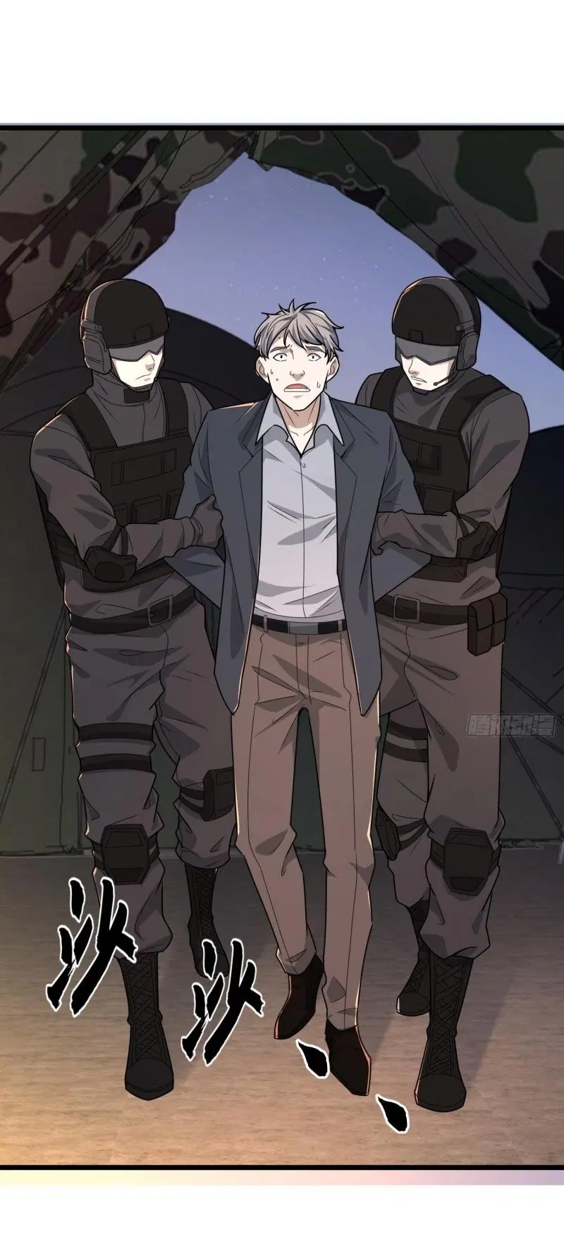 The First Order ตอนที่ 219 หน้า 61