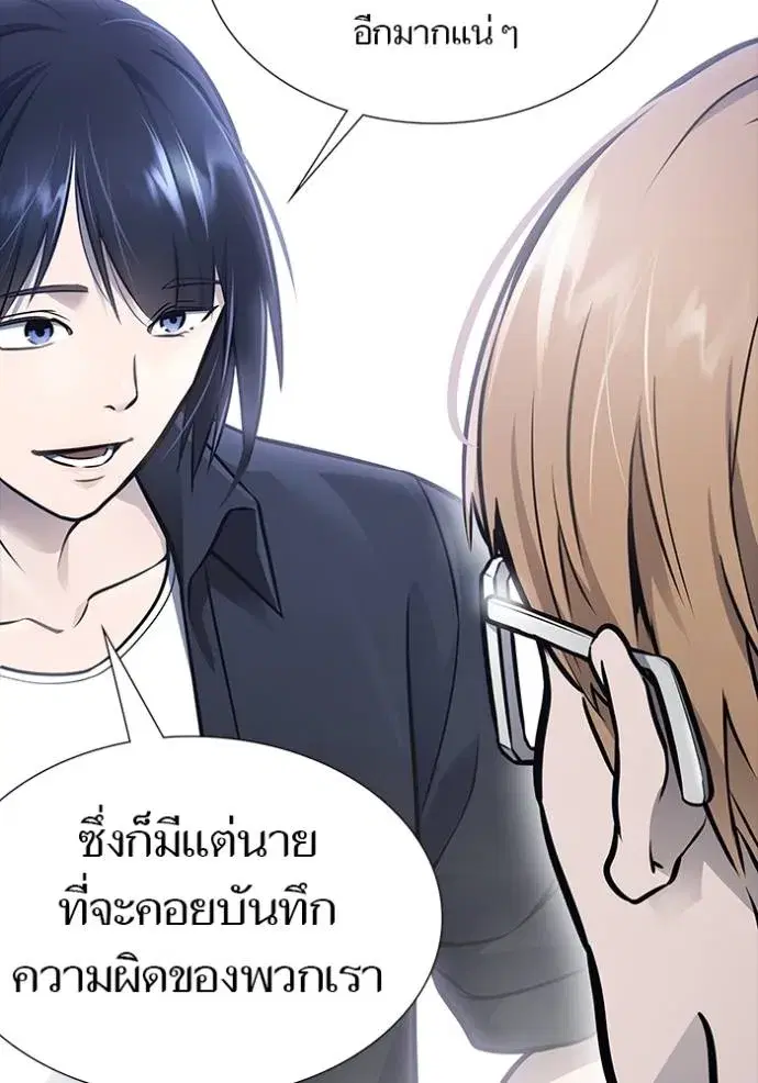 Tower of God ตอนที่ 632 หน้า 56