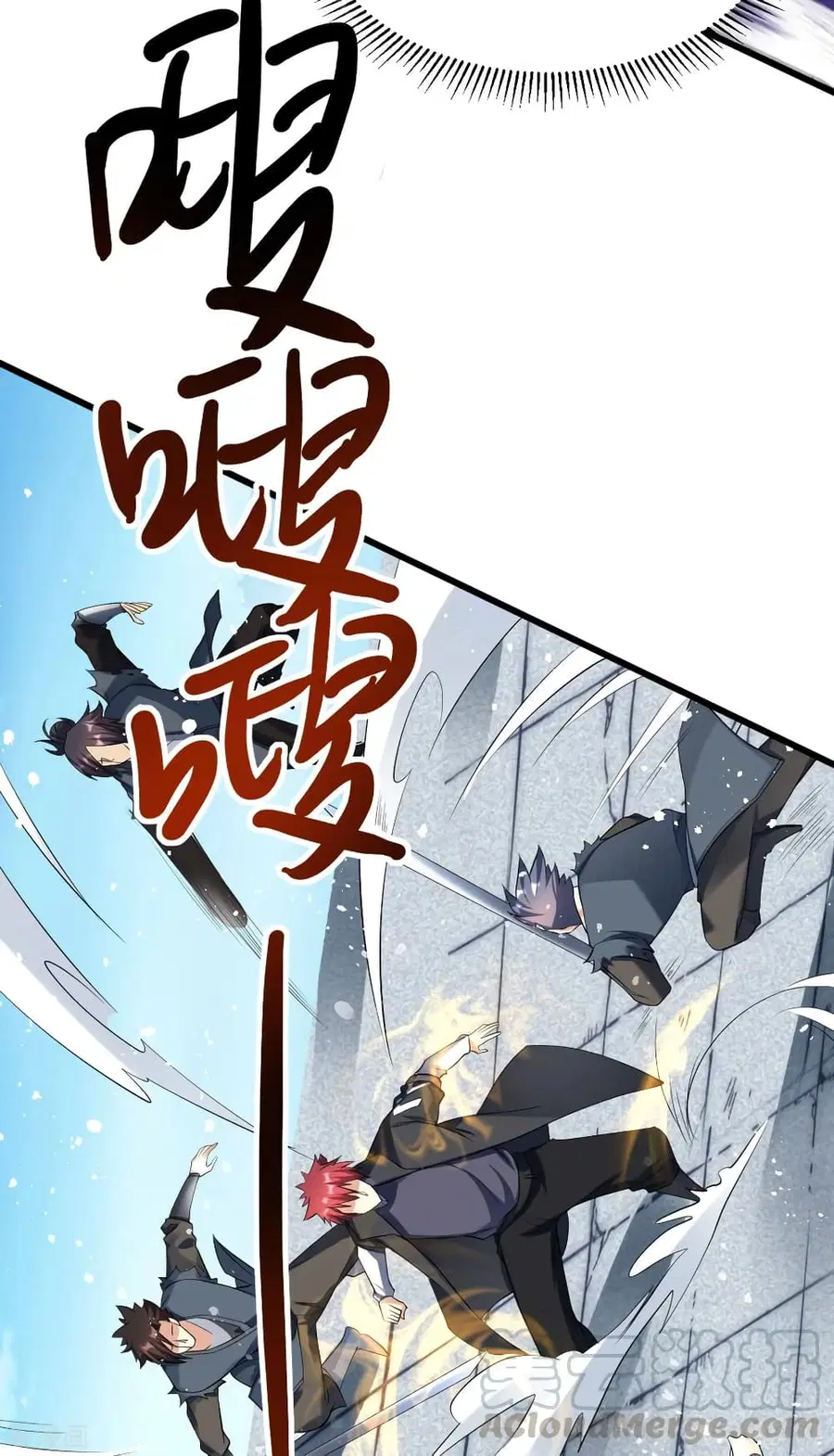 Immortal King of City ตอนที่ 161 หน้า 7