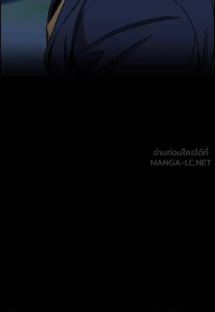 True Education ตอนที่ 219 หน้า 77