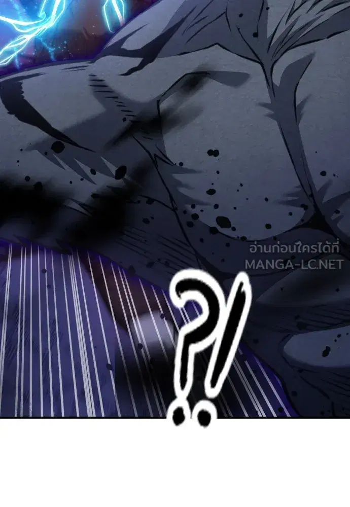 Seoul Station Druid ตอนที่ 180 หน้า 51