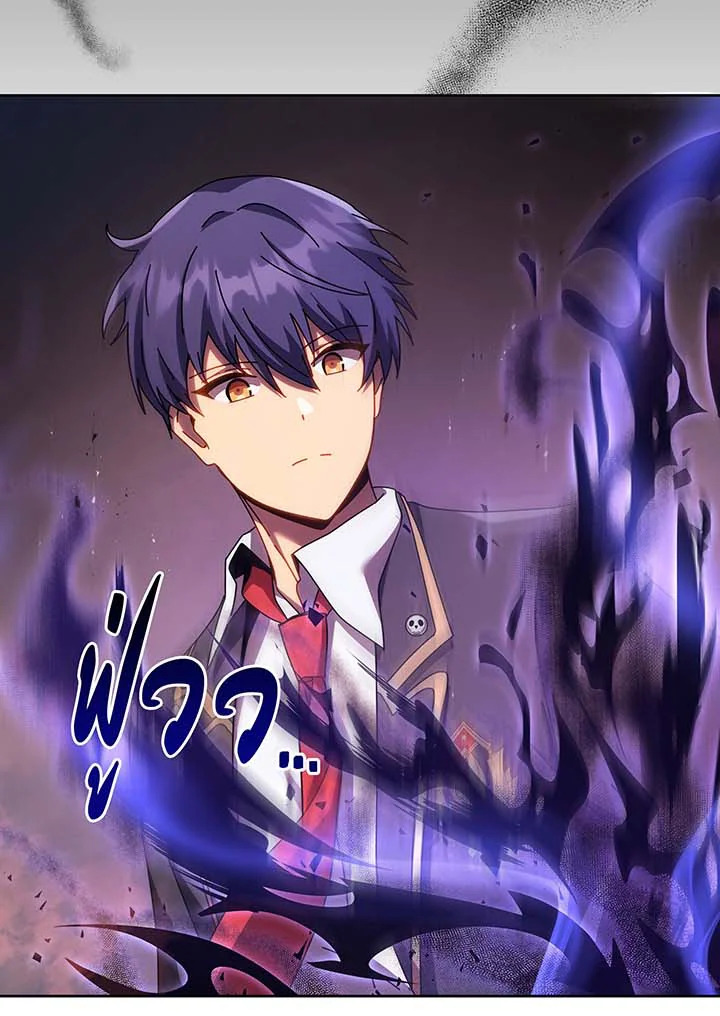 Necromancer Academy’s Genius Summoner ตอนที่ 122 หน้า 9