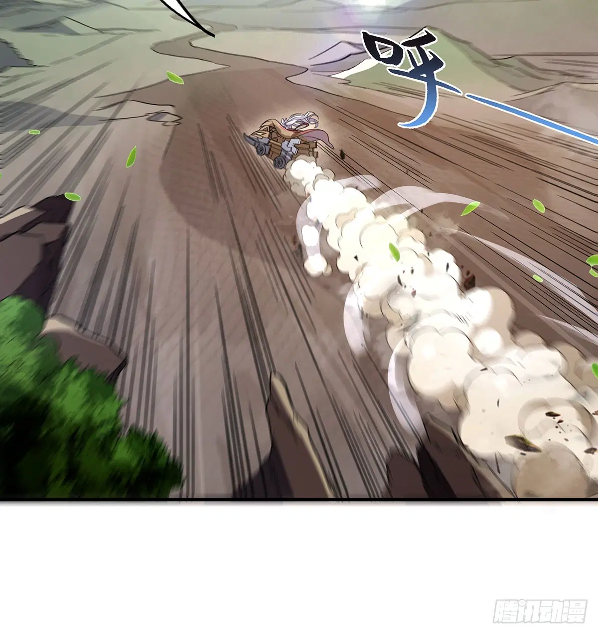 My Female Disciples are all Future Masters of the Heavens ตอนที่ 216 หน้า 73