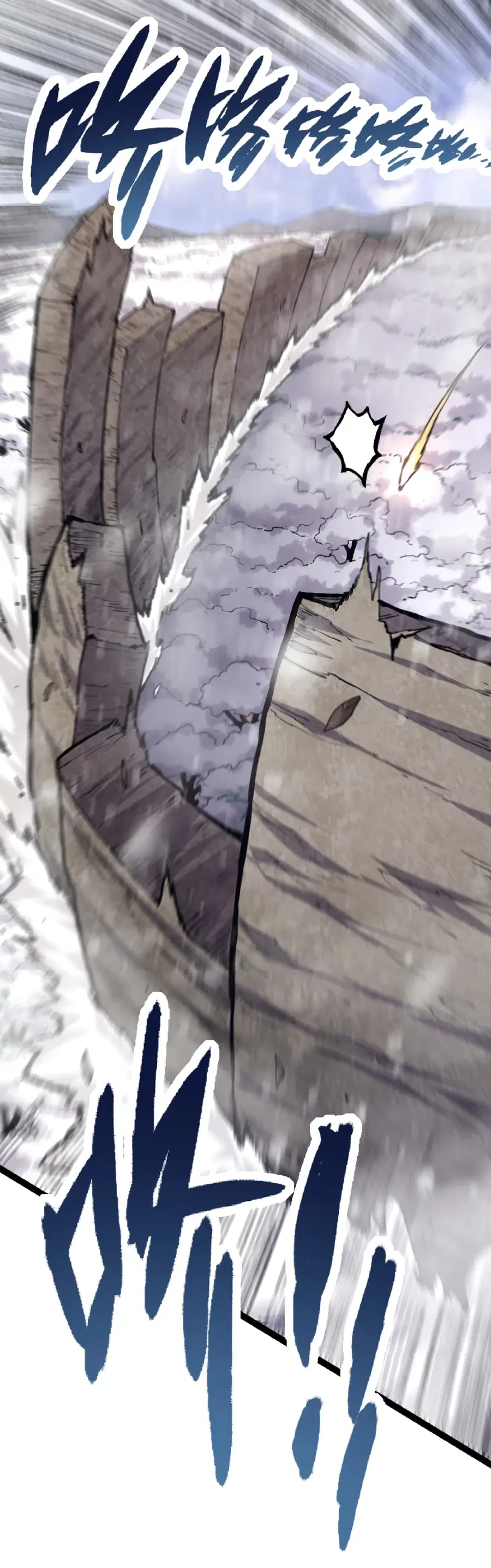 Evolution Begins With A Big Tree ตอนที่ 25 หน้า 29