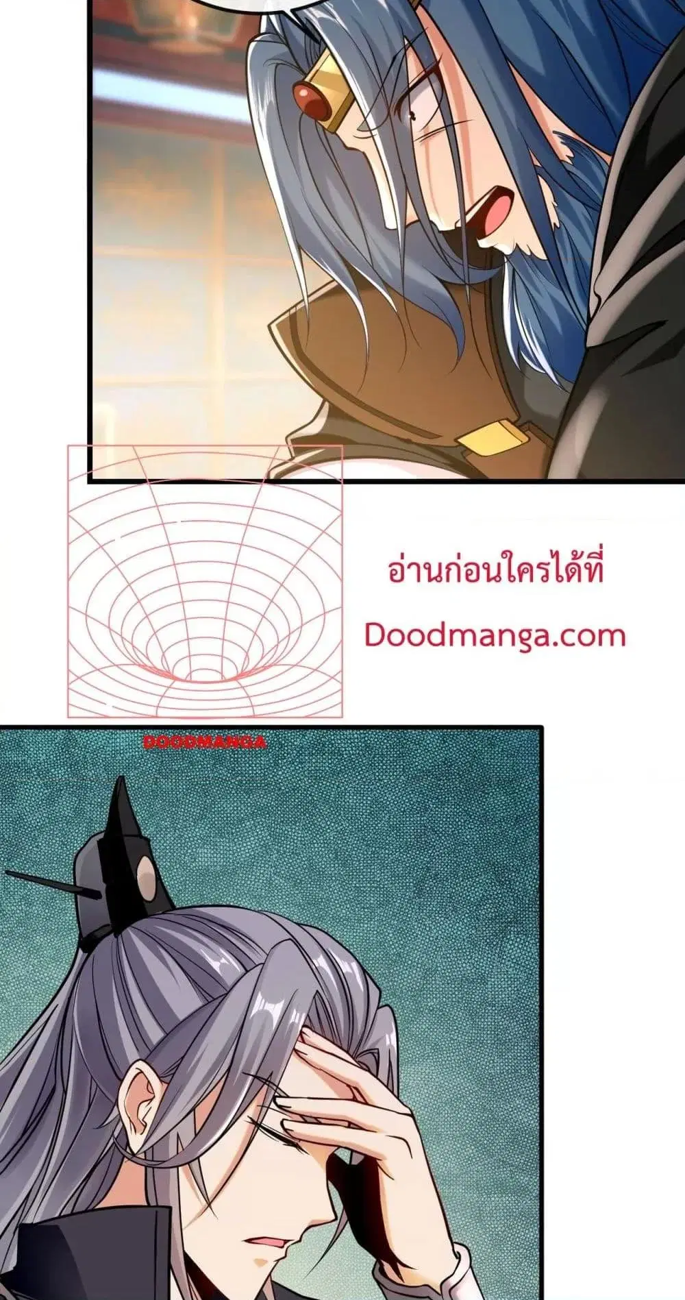 The Ten Great Emperors At The Beginning Are All My Apprentices ตอนที่ 28 หน้า 18