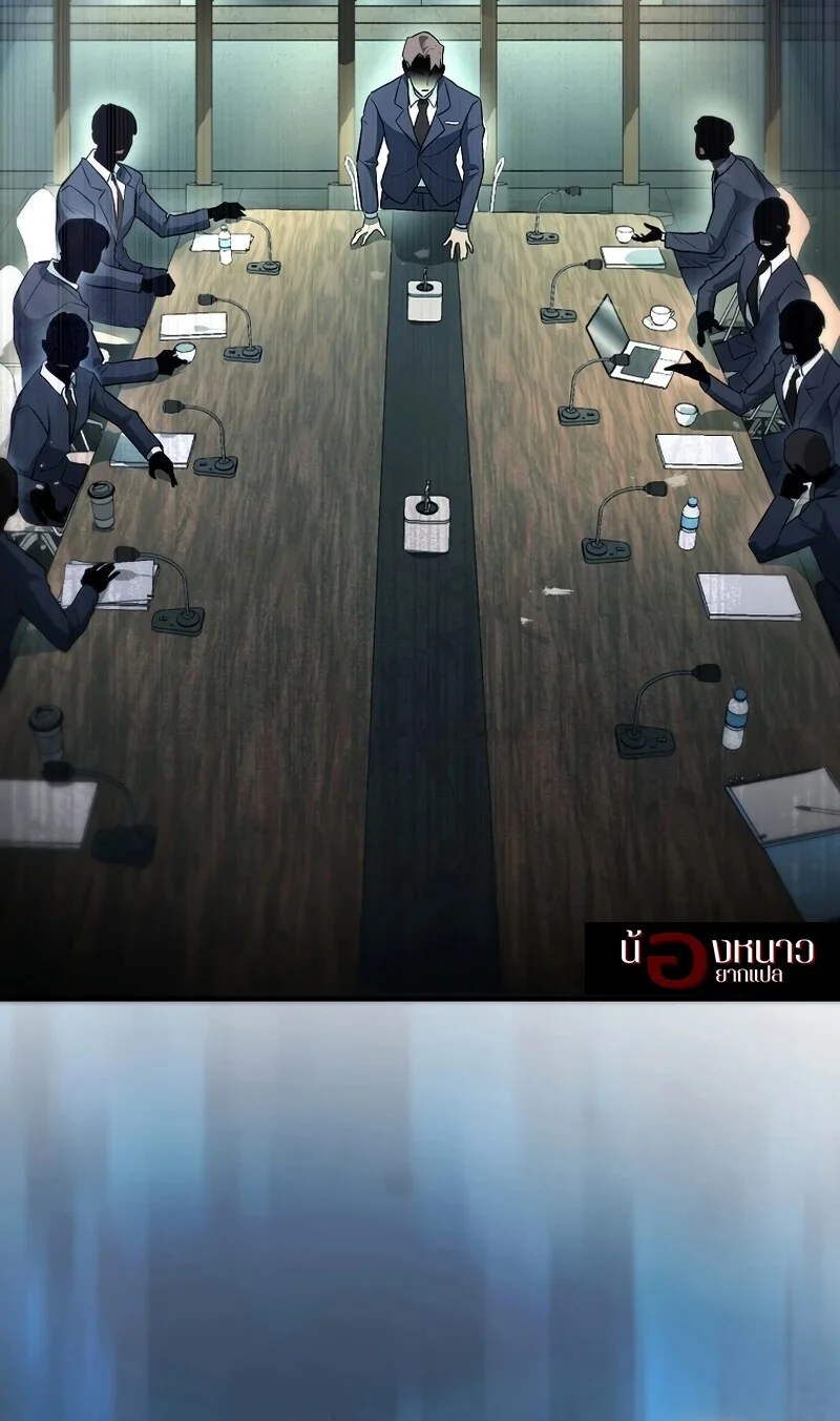 The Hero Returns ตอนที่ 131 หน้า 10
