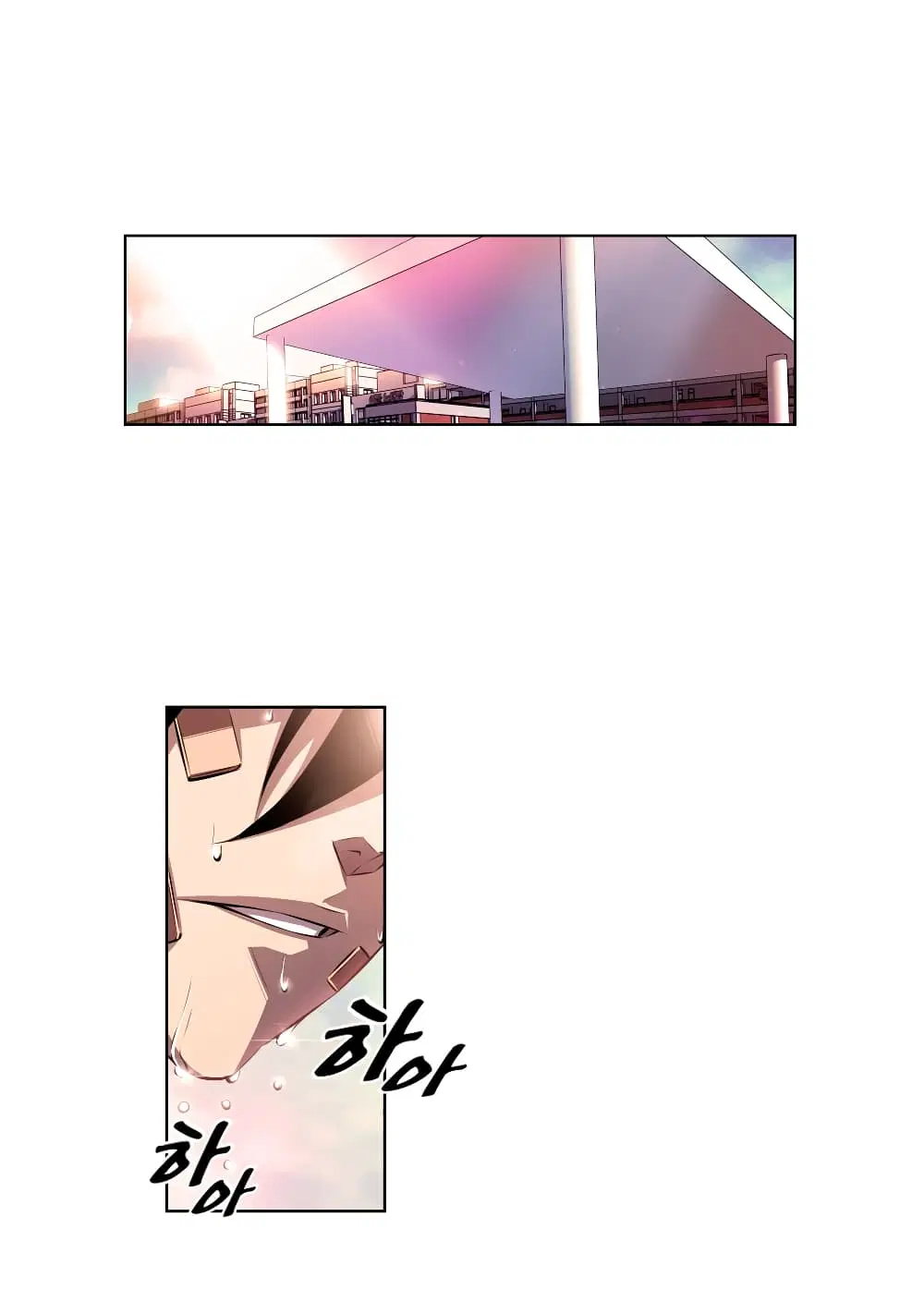 SuperNova ตอนที่ 154 หน้า 29
