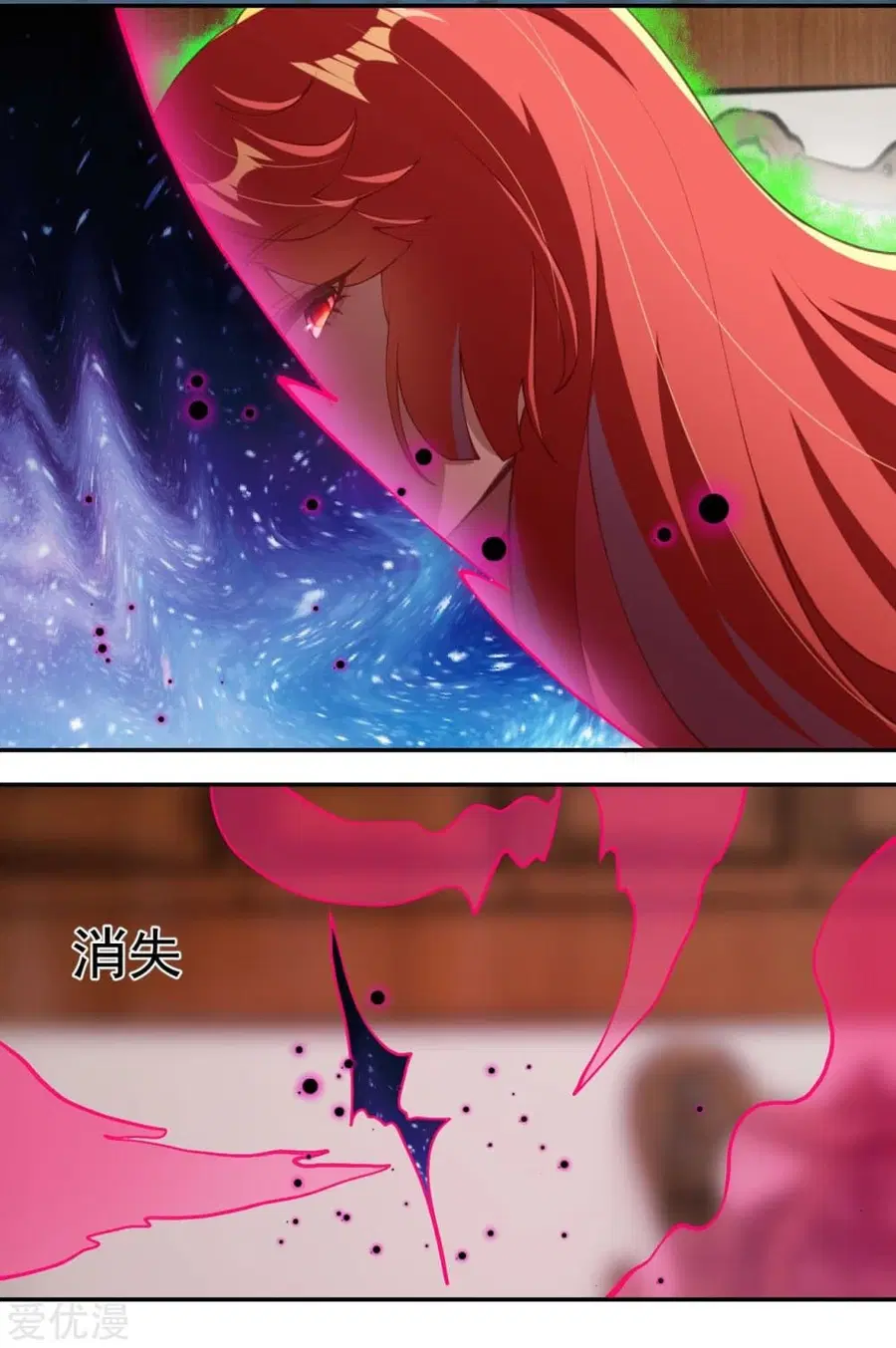 Against the Gods ตอนที่ 290 หน้า 7