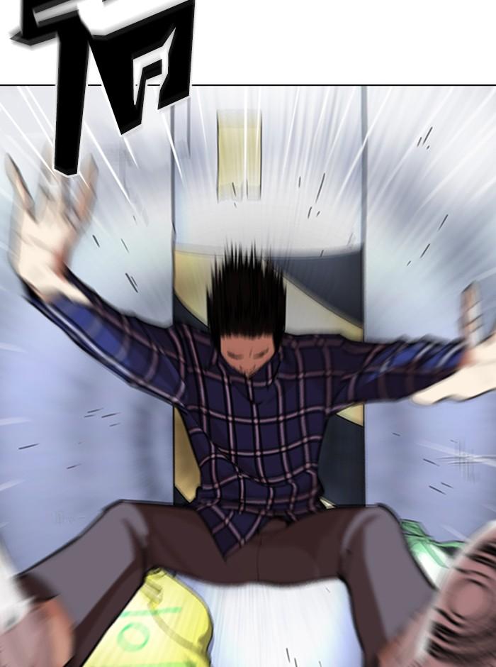 Lookism ตอนที่ 270 หน้า 4