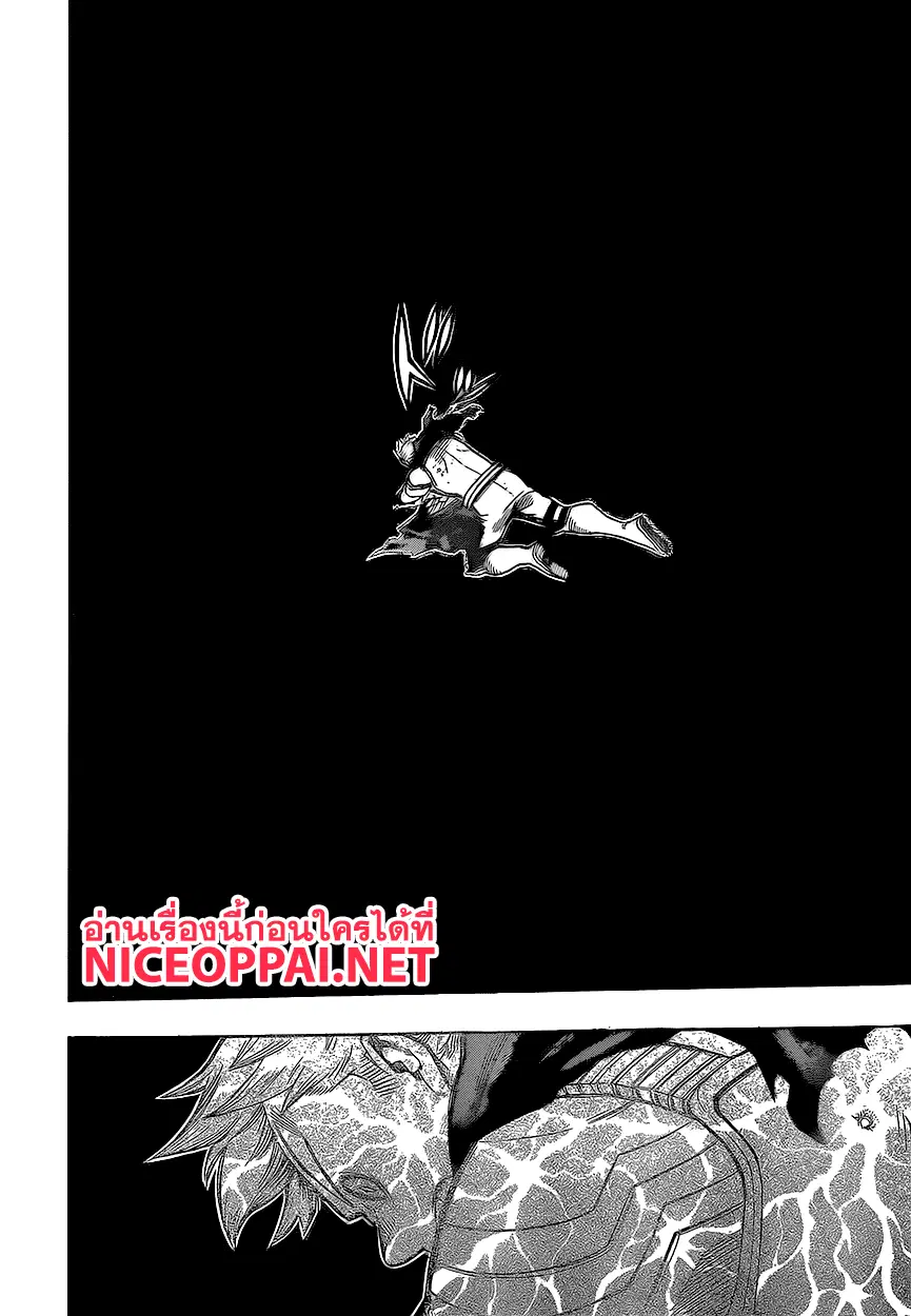 Boku no Hero Academia (My Hero Academia) ตอนที่ 152 หน้า 10