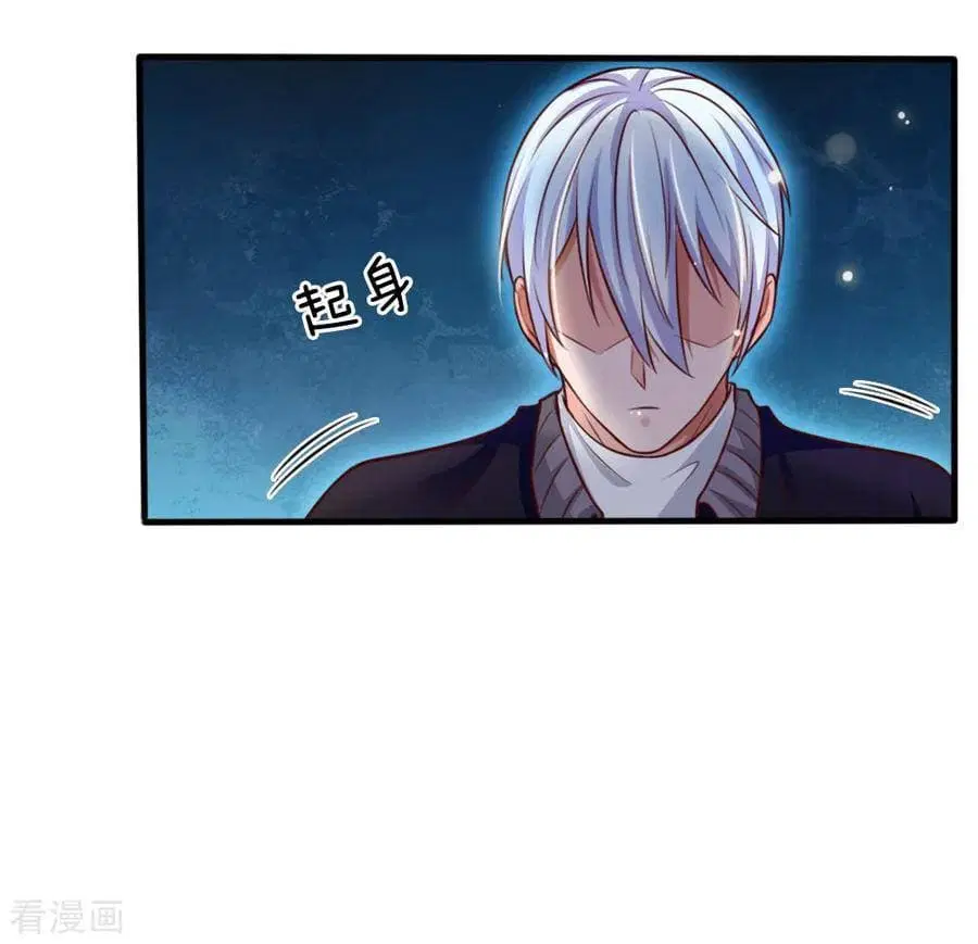 I’m the Great Immortal ตอนที่ 48 หน้า 20