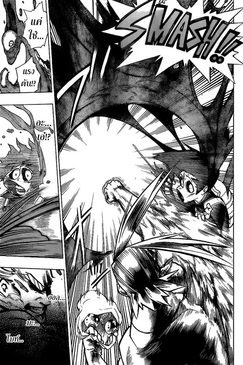 Boku no Hero Academia ตอนที่ 1 หน้า 24